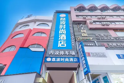 Libo Fashion Hotel (Lipu Central Square Branch) Hotel in zona Maling Guzhai