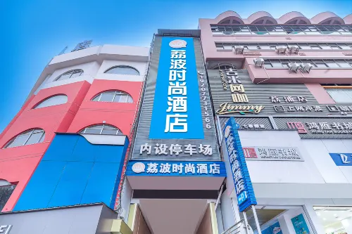 Libo Fashion Hotel (Lipu Central Square Branch) Hotels in Lipu