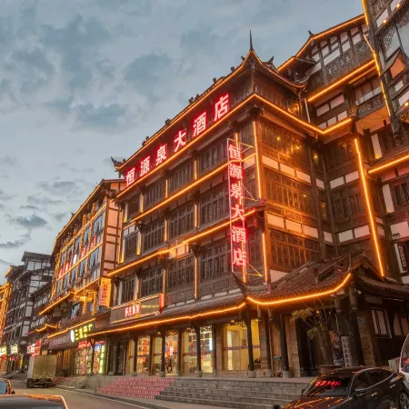 Hengyuanquan Hotel Отели в г. Женьхуай