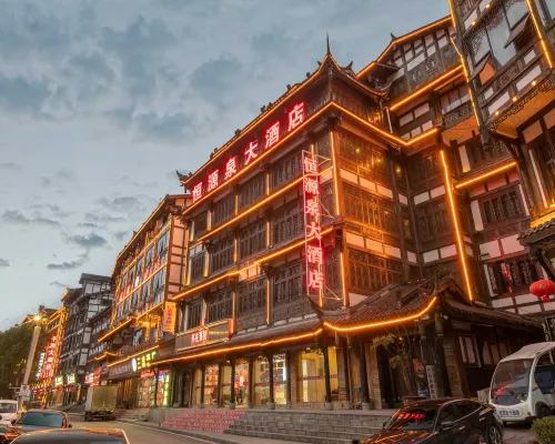 Hengyuanquan Hotel Hotels in Renhuai