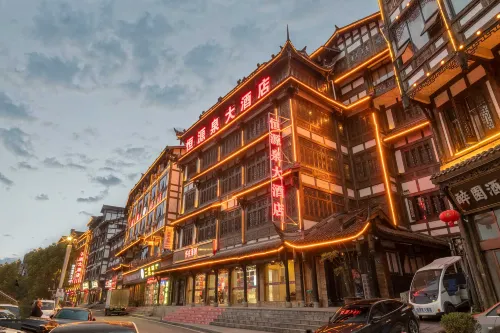 Hengyuanquan Hotel