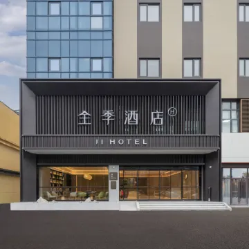 JI Hotel (Suzhouwan Wujiang Renmin Square Subway Station) Hotels near Wu Jiang District