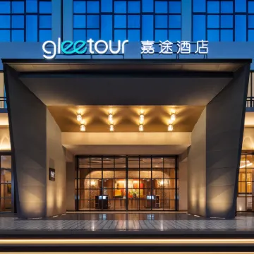 GLEETOUR HOTEL SHENZHEN OCT-LOFT Hotels near OCT Harbour