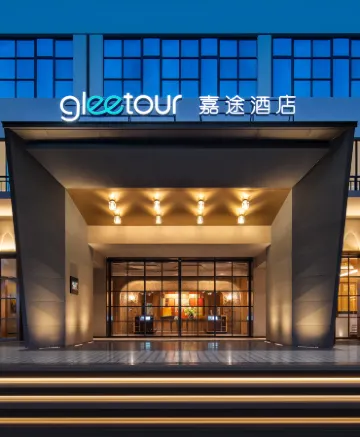 GLEETOUR HOTEL SHENZHEN OCT-LOFT Отели рядом с достопримечательностью «Tianshan»