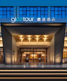 GLEETOUR HOTEL SHENZHEN OCT-LOFT