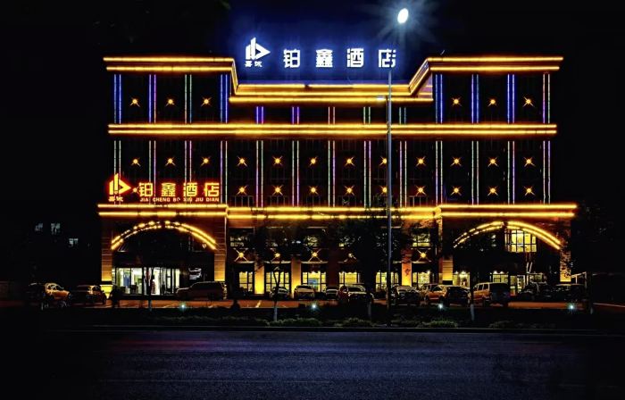 Bo Xin Hotel