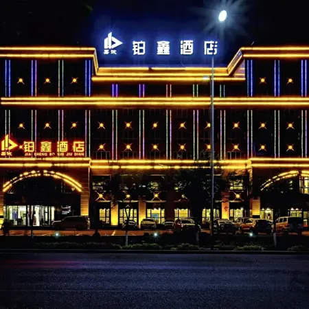 Bo Xin Hotel