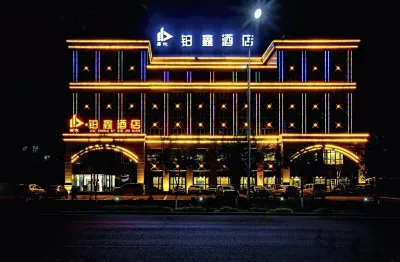 Bo Xin Hotel Hotels in Qitai