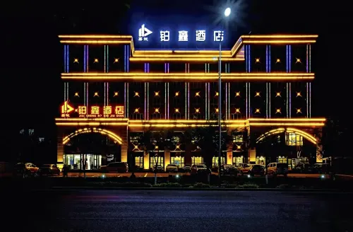 Bo Xin Hotel Hotels in Qitai