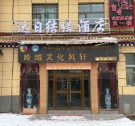 Darlag Jieyuan Hotel