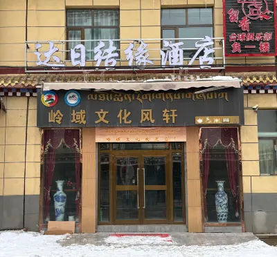 Darlag Jieyuan Hotel
