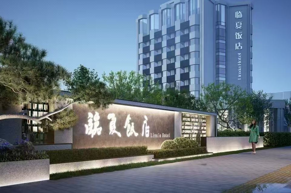 Linxia Hotel