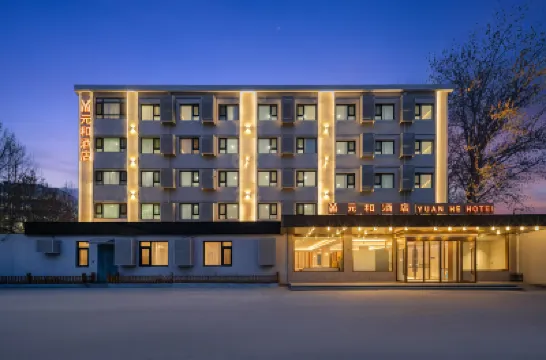 Yuan He Hotel Beijing(Beijing North China Electric Power University) Các khách sạn gần North China Electric Power University