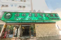 GreenTree Smart Choice Hotel (Nanjing Jiangning Wanda Dongshan Subway Station) Hotel a Nanchino