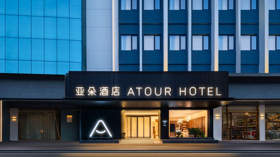 Atour Hotel Foshan Zu Miao Lingnan Tiandi‌