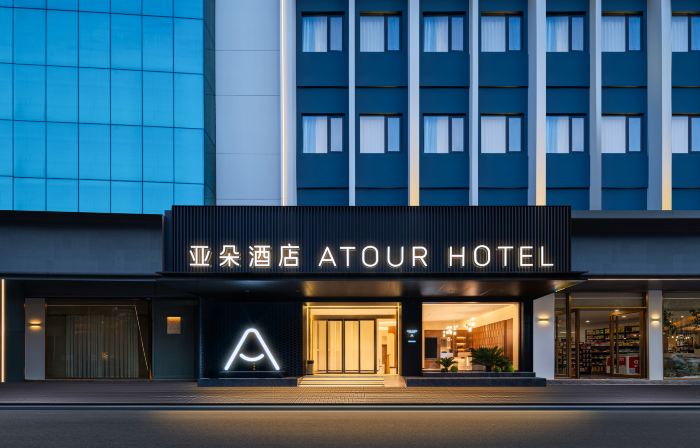 Atour Hotel Foshan Zu Miao Lingnan Tiandi‌