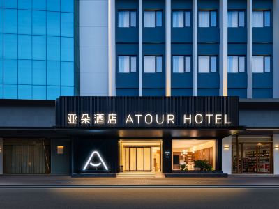 Atour Hotel Foshan Zu Miao Lingnan Tiandi
