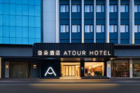 Atour Hotel Foshan Zu Miao Lingnan Tiandi