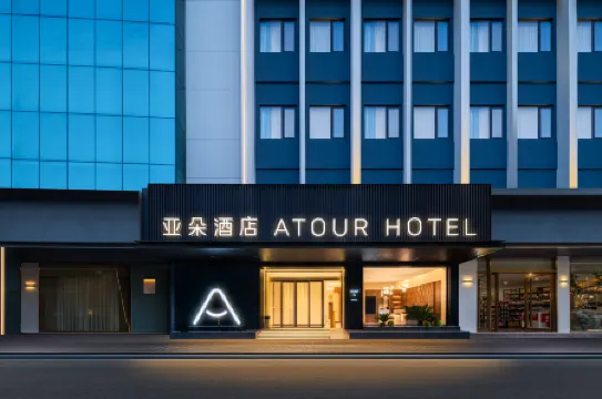 Atour Hotel Foshan Zu Miao Lingnan Tiandi‌