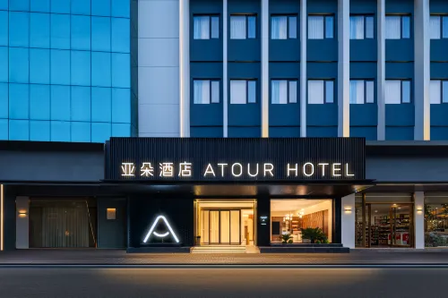 Atour Hotel Foshan Zu Miao Lingnan Tiandi‌