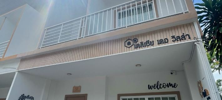 DeliZia de Villa Homestay Satun Ξενοδοχεία στην πόλη Satun