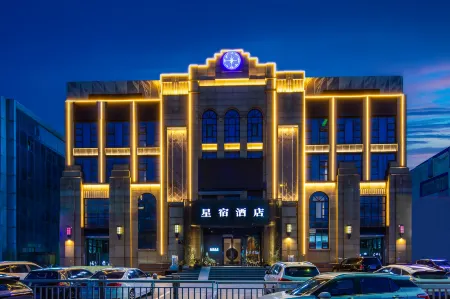 Star Hotel (Zhengzhou High-tech Zone) Отели рядом с достопримечательностью «Henan Xinhua Computer College»