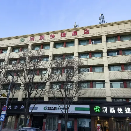 Wuxiang Greenrunpeng Express Hotel