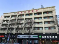 武鄉潤鵬快捷飯店 武鄉住宿飯店