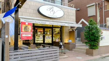 Sakura House Отели рядом со станцией Итикава