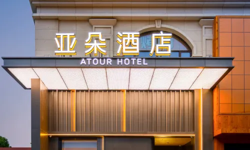 Atour Hotel Quanzhou West Lake on Citong North Road
