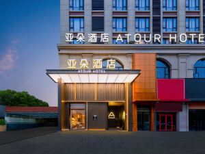 Atour Hotel Quanzhou Fengze Shaolin Temple