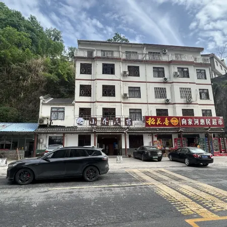 Changyang Xiaoqiao Homestay