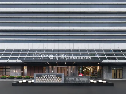 UrCove by Hyatt Chongqing Yubei Отели рядом с Аэропорт Цзянбэй