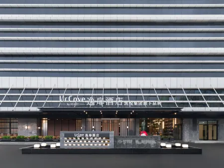 UrCove by Hyatt Chongqing Yubei Отели рядом с достопримечательностью «Tieshan Square»