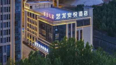 Elong Anyue Hotel (Jincheng City Yangcheng County Government Affairs Center) Hotel dekat Xishan Temple