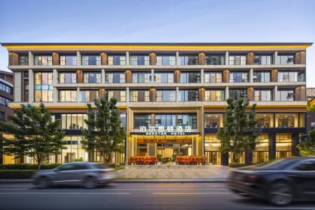 Berston Hotel Отели рядом с достопримечательностью «Chuannan Normal College for Childhood Education»