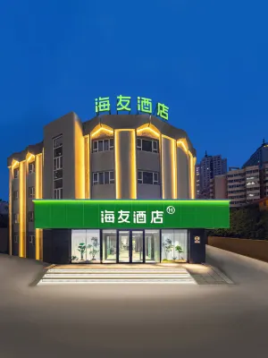 Hi Inn (Korla Jianguo North Road Golden Triangle)