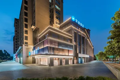 HanTing 호텔 (푸저우 창산 완다 올림픽 스포츠 로드) 푸저우 호텔