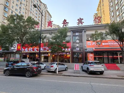 Datong New Beihai Bath Garden Hotel Hotel a Dongxin Square