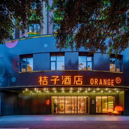 Orange Hotel (Chengdu  Wuhouci Jinli) Отели рядом с достопримечательностью «Мемориальный храм Ухоу»