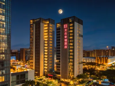Left and Right Happiness Hotel Отели рядом с достопримечательностью «Народная торговая площадь Наньчжэнь (Delta Street, община Наньчжэнь)»