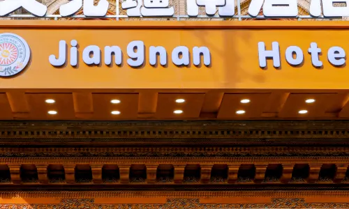 Jiannan Hotel (Kashgar Ancient City)