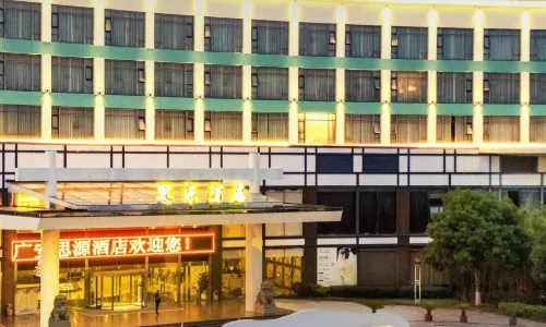 Siyuan Hotel