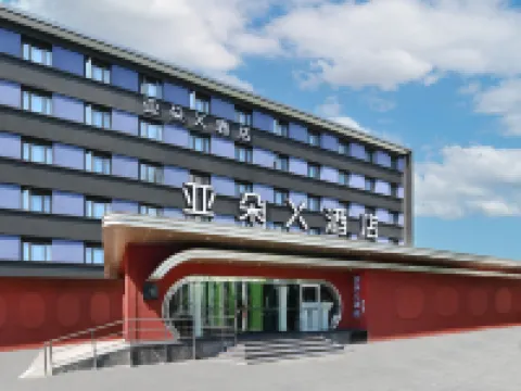 Atour X  Hotel  ,Heping West Bridge Subway Station, Beijing International Exhibition Center Hotels in Beijing