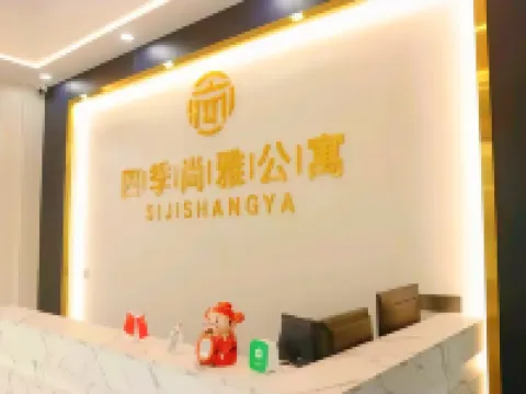 Jiangmen Four Seasons Shangya Apartment
