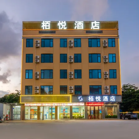 Bayue Hotel (Maoming Aegean Shopping Park High speed Railway Station South Square Branch)