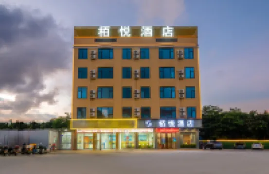 바위에 호텔 (마오밍 에게안 쇼핑파크 고속철도역 남광장 지점)