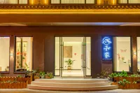 Jianchuan Hejia Homestay