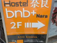 奈良更紗民宿 - 青年旅舍 藥師寺附近的飯店