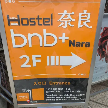 Bnb+ Sarasa Nara - Hostel